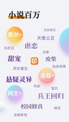 乐动登录APP